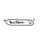 【吹き出しくん】シンプル・日常（個別スタンプ：7）