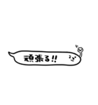 【吹き出しくん】シンプル・日常（個別スタンプ：9）