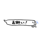 【吹き出しくん】シンプル・日常（個別スタンプ：11）