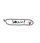 【吹き出しくん】シンプル・日常（個別スタンプ：14）