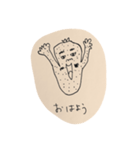 食べ物たちの日常（個別スタンプ：1）