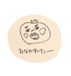 食べ物たちの日常（個別スタンプ：2）