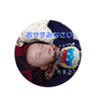 ひびちゃんBaby（個別スタンプ：4）