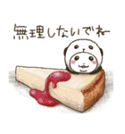 パンダinぱんだ（飯テロ編）（個別スタンプ：19）