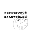 にやにやくん（個別スタンプ：1）