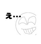 にやにやくん（個別スタンプ：2）