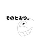 にやにやくん（個別スタンプ：3）