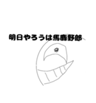 にやにやくん（個別スタンプ：4）