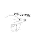 にやにやくん（個別スタンプ：6）