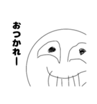 にやにやくん（個別スタンプ：7）