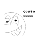 にやにやくん（個別スタンプ：8）
