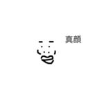 ホワイトなやすひろくん（個別スタンプ：1）