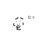 ホワイトなやすひろくん（個別スタンプ：3）