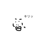 ホワイトなやすひろくん（個別スタンプ：4）