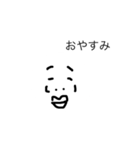 ホワイトなやすひろくん（個別スタンプ：5）