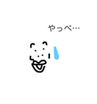 ホワイトなやすひろくん（個別スタンプ：6）