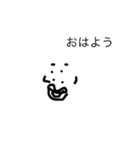ホワイトなやすひろくん（個別スタンプ：8）
