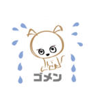 マーカーアニマル（個別スタンプ：2）