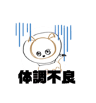 マーカーアニマル（個別スタンプ：5）