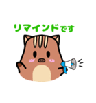 感情の機微をつたえる うり坊や（個別スタンプ：14）