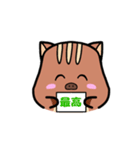 感情の機微をつたえる うり坊や（個別スタンプ：39）