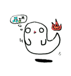 ゴースト族のゴースくん（個別スタンプ：3）