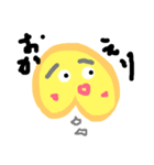 やんわりスタンプ（個別スタンプ：4）