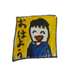 すがわらスタンプ（個別スタンプ：1）