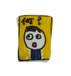 すがわらスタンプ（個別スタンプ：2）
