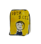 すがわらスタンプ（個別スタンプ：8）