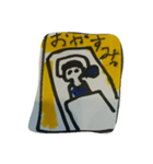すがわらスタンプ（個別スタンプ：9）
