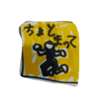 すがわらスタンプ（個別スタンプ：12）