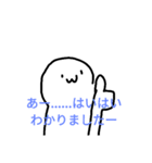 なんとも言えない雑さのスタンプ（個別スタンプ：35）