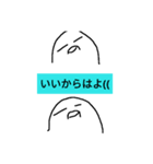 なんとも言えない雑さのスタンプ（個別スタンプ：37）