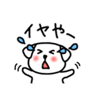 金沢弁を話す犬（第一弾）（個別スタンプ：4）