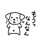 金沢弁を話す犬（第一弾）（個別スタンプ：5）
