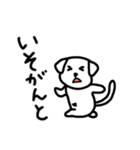 金沢弁を話す犬（第一弾）（個別スタンプ：7）