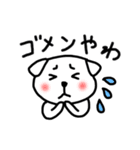 金沢弁を話す犬（第一弾）（個別スタンプ：8）