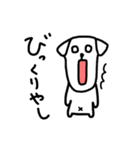 金沢弁を話す犬（第一弾）（個別スタンプ：10）