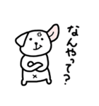 金沢弁を話す犬（第一弾）（個別スタンプ：12）
