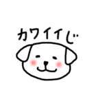 金沢弁を話す犬（第一弾）（個別スタンプ：14）