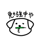 金沢弁を話す犬（第一弾）（個別スタンプ：17）