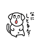 金沢弁を話す犬（第一弾）（個別スタンプ：20）