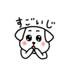 金沢弁を話す犬（第一弾）（個別スタンプ：21）