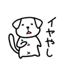 金沢弁を話す犬（第一弾）（個別スタンプ：24）