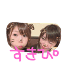 卍練紅結斗組卍（個別スタンプ：8）