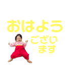 陽菜さん0歳のスタンプ（個別スタンプ：1）