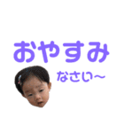 陽菜さん0歳のスタンプ（個別スタンプ：3）