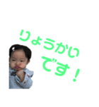 陽菜さん0歳のスタンプ（個別スタンプ：4）