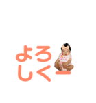 陽菜さん0歳のスタンプ（個別スタンプ：6）
